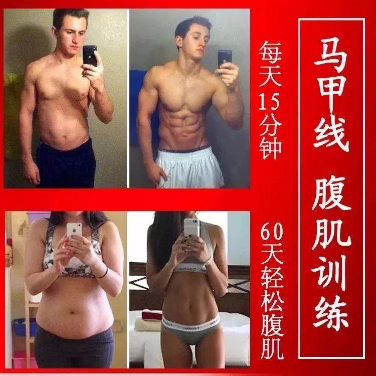 21岁少女“自杀式”减肥，智商税到底还要交多少？