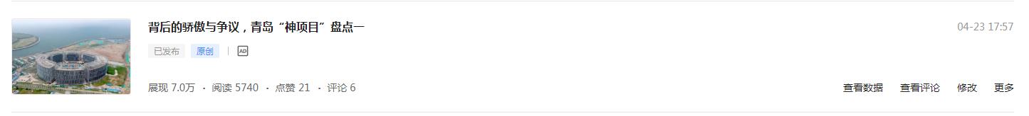 自媒体平台推荐量多少正常,各个自媒体平台推荐规则