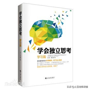 大学生必读的十本书,大学生必读书籍推荐