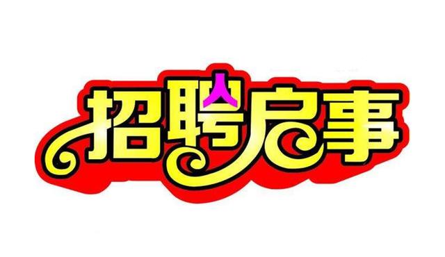 2021下半年徐州地铁招聘官方网站,徐州地铁公司招聘2019