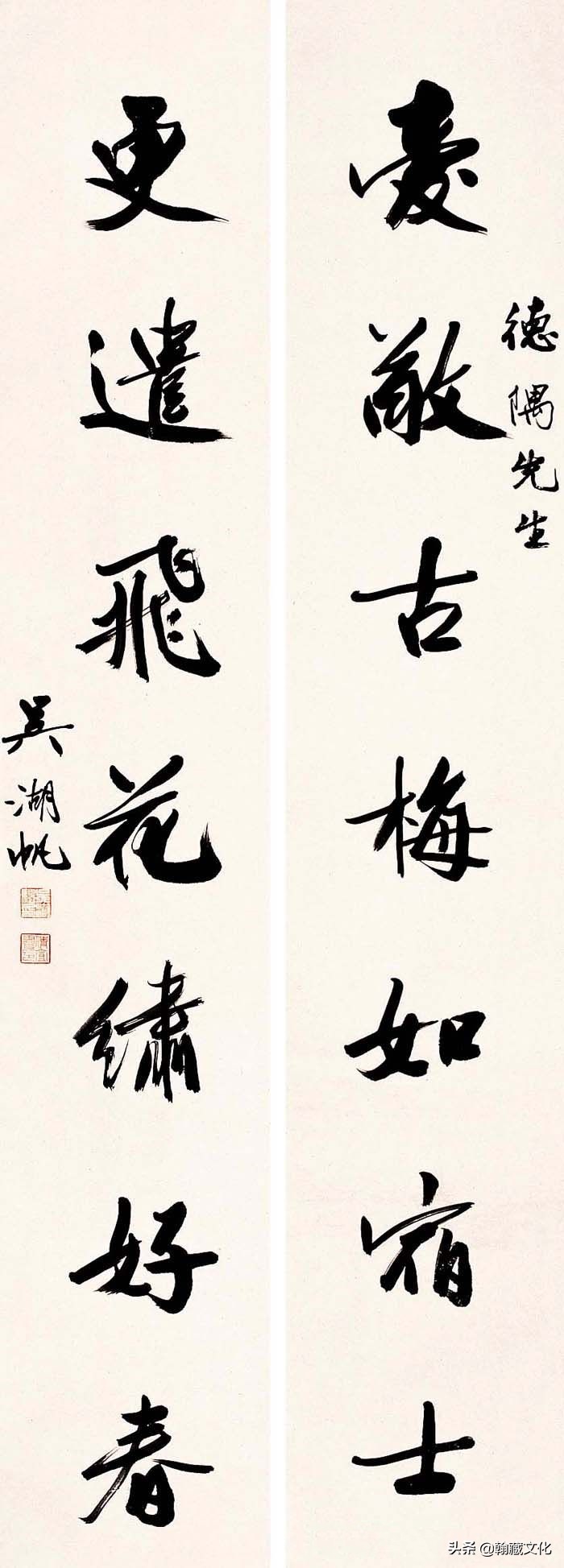 吴湖帆书法多少钱一平尺,吴湖帆扇面书法欣赏