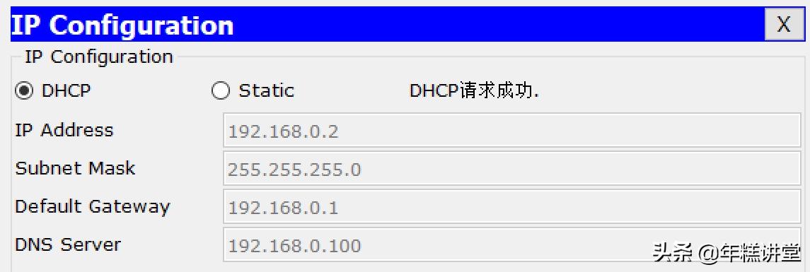 小米路由器dhcp服务异常,ensp路由器dhcp配置实例详解