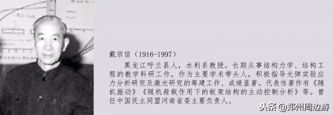 郑州大学原工学院现状,郑州大学工学院