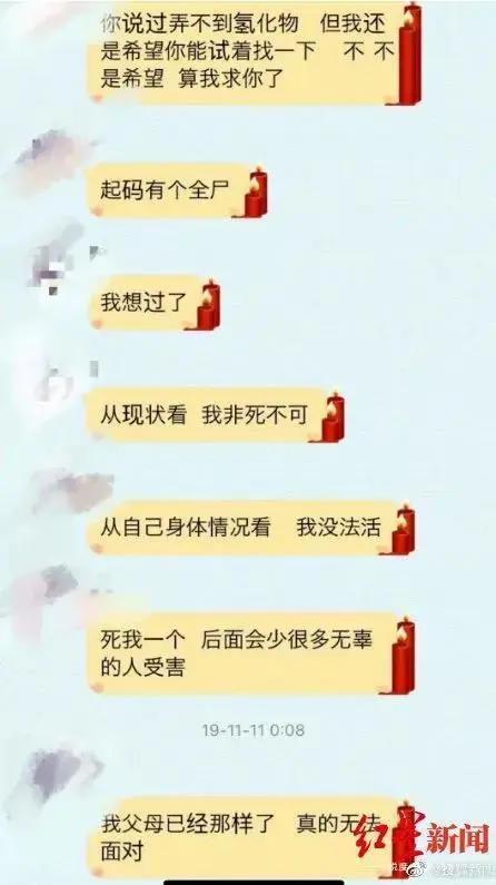 纠正抑郁的全封闭管教学校,惩戒治疗术