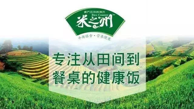 云南特产生态大米,云南生态农特产品