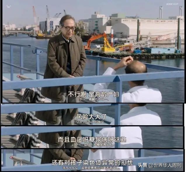 70岁生第一个孩子完整版,70岁生第一个孩子很丢人吗