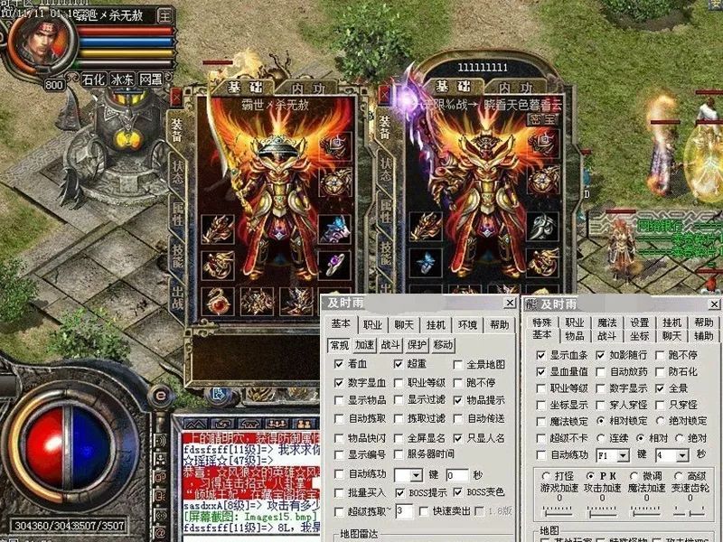 当年被外挂毁了的十大游戏,那些被外挂毁掉的游戏