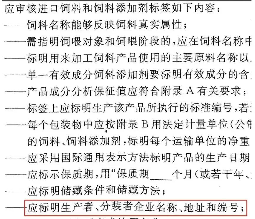 白包进口的嗗达比国产啃达狗粮便宜，容易造假，国内分装感染细菌