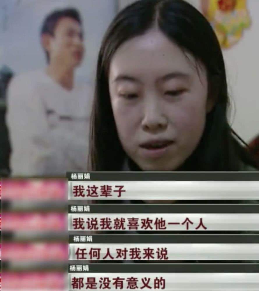 刘德华谈杨丽娟事件后续,刘德华和追星女孩杨丽娟的视频