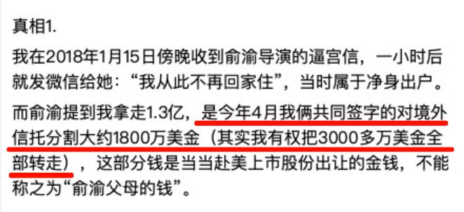 李国庆俞渝夫妻决裂,李国庆俞渝离婚原因揭秘