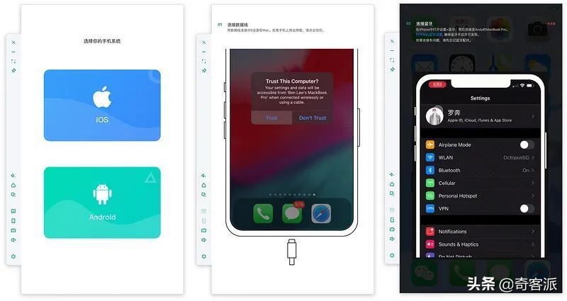 用电脑控制ios手机软件,windows软件控制iphone