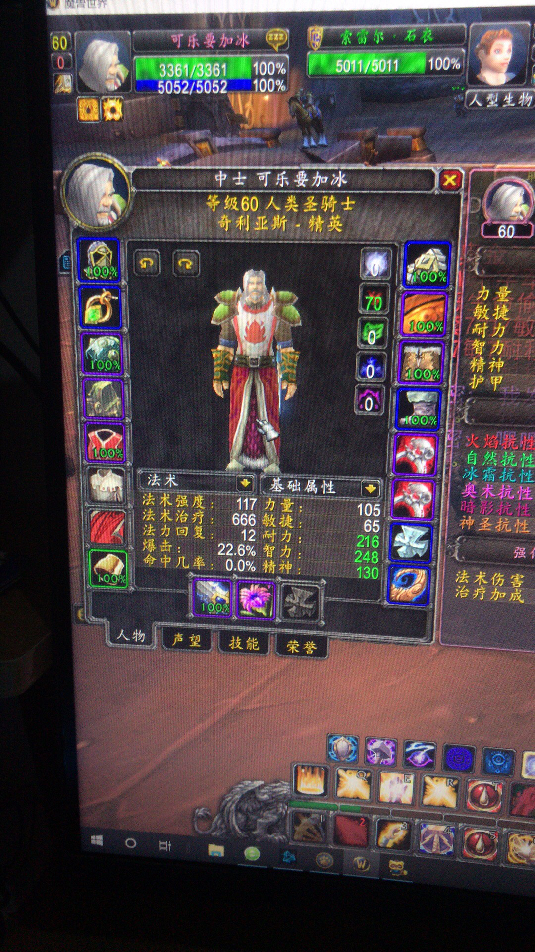 魔兽世界怀旧服：为什么公会团都是在招治疗，G团都是在喊DPS？