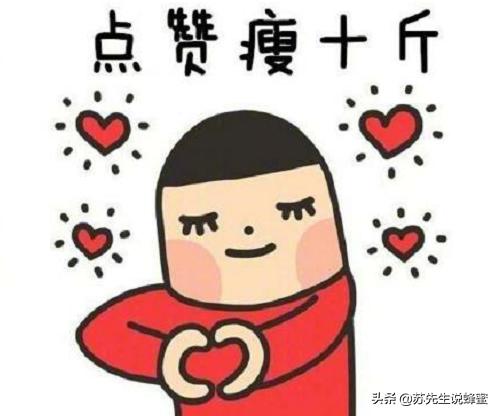 蜂王浆，拯救高血压患者的一根稻草