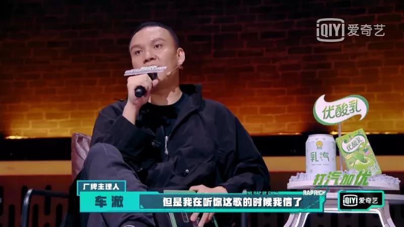 中国新说唱导演车澈谈大傻,车澈是奔跑吧兄弟导演吗
