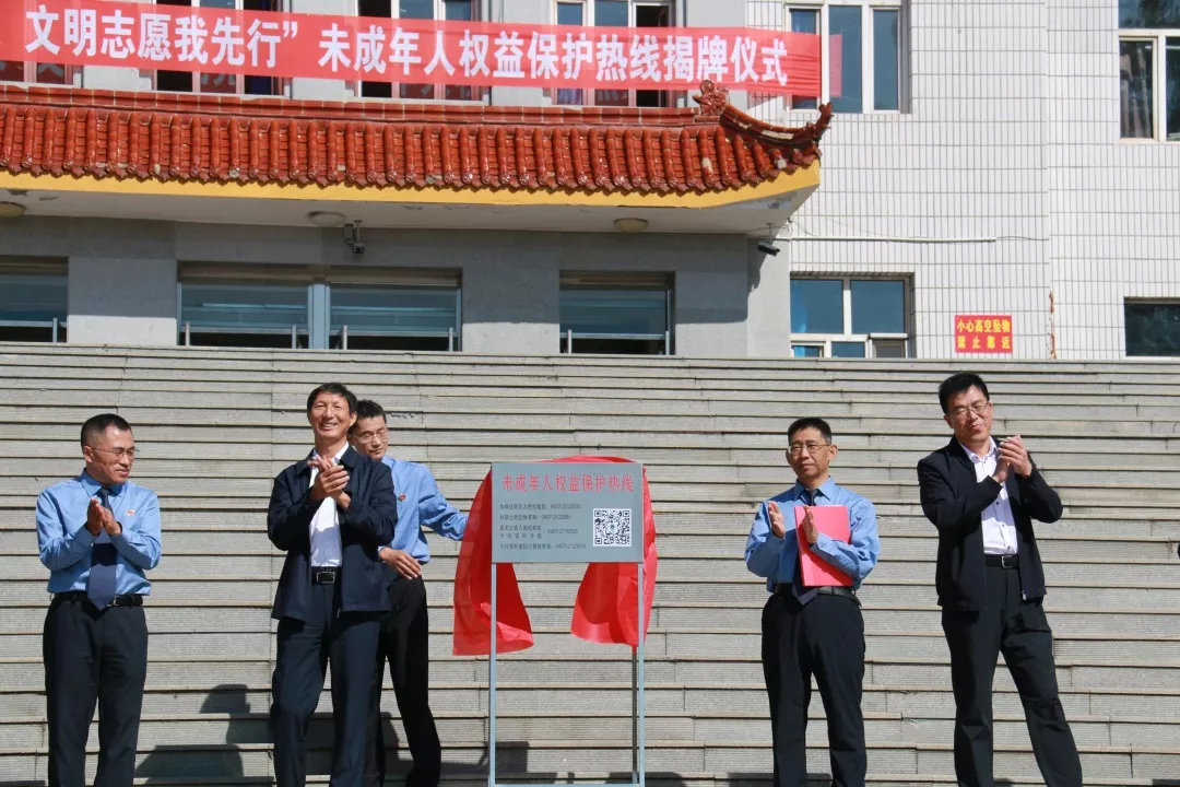 守护成长普法宣传,守护成长专题普法活动