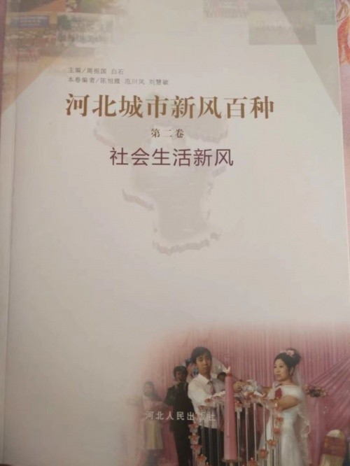 非遗传承人崔继昌,国家级非遗项目传承人崔继昌