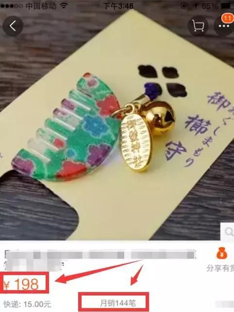 2元店的进货成本,2元商品怎样加盟