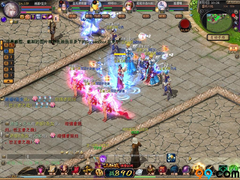 魔域最强战术大师疯王,曾是异能者的救星,却因这件小事离开