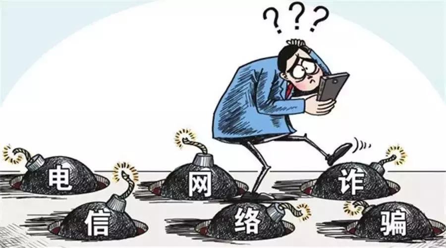 防范电信网络诈骗和跨境赌博总结,关于防范电信诈骗的内容