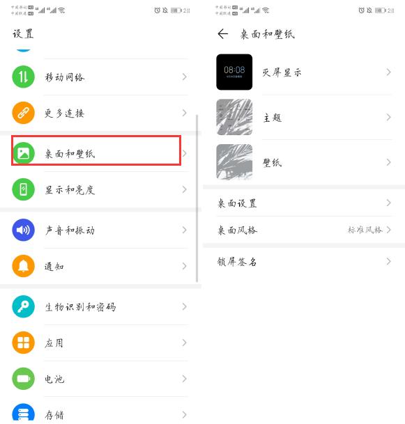 华为手机总是莫名出现拼多多弹窗,华为手机为什么无缘无故出现照片