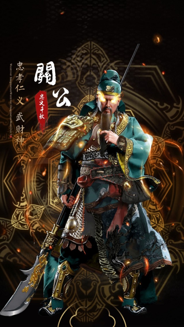 关羽武财神壁纸手机,三国关公手机壁纸