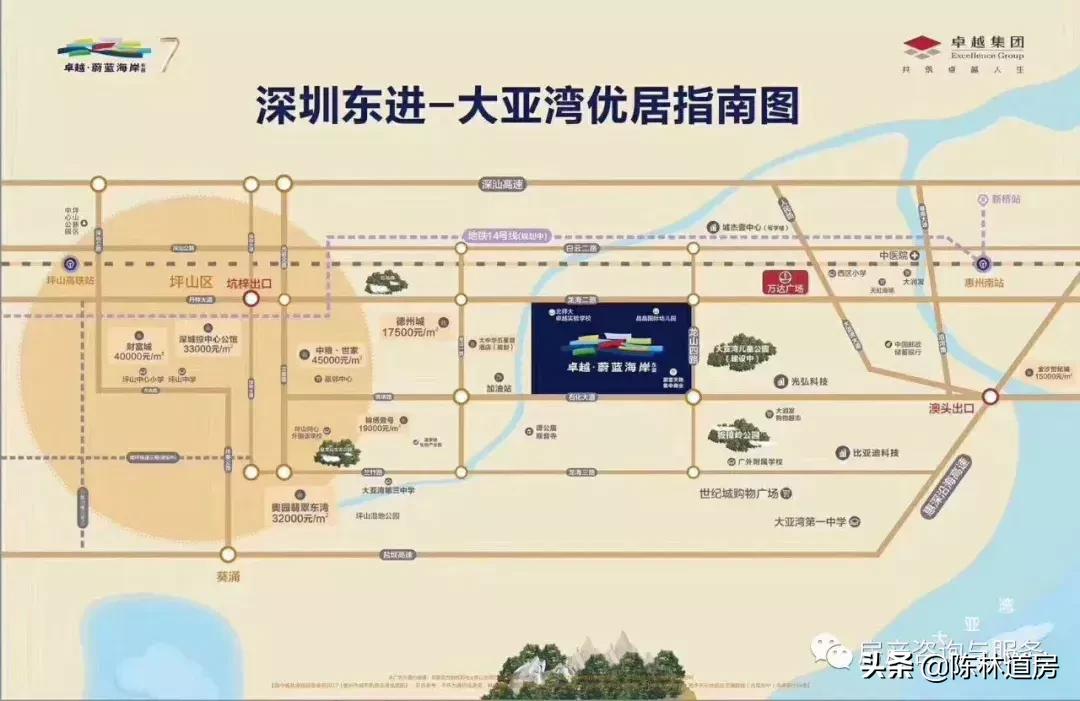 大亚湾卓越蔚蓝海岸8期62栋,卓越蔚蓝海岸57栋05户型