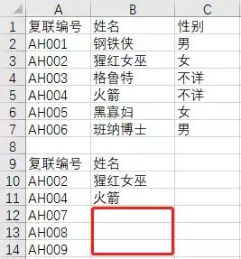 vlookup经常出现哪些错误,vlookup使用失败原因
