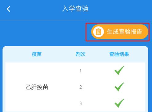 小白卡可以在网上激活吗,小白卡自助办理