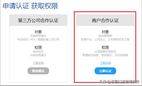 便利店地址怎么上高德地图,如何在地图上面增加店里位置