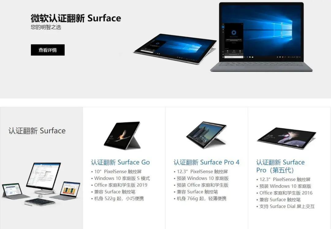 微软中国门店,微软将关实体零售店