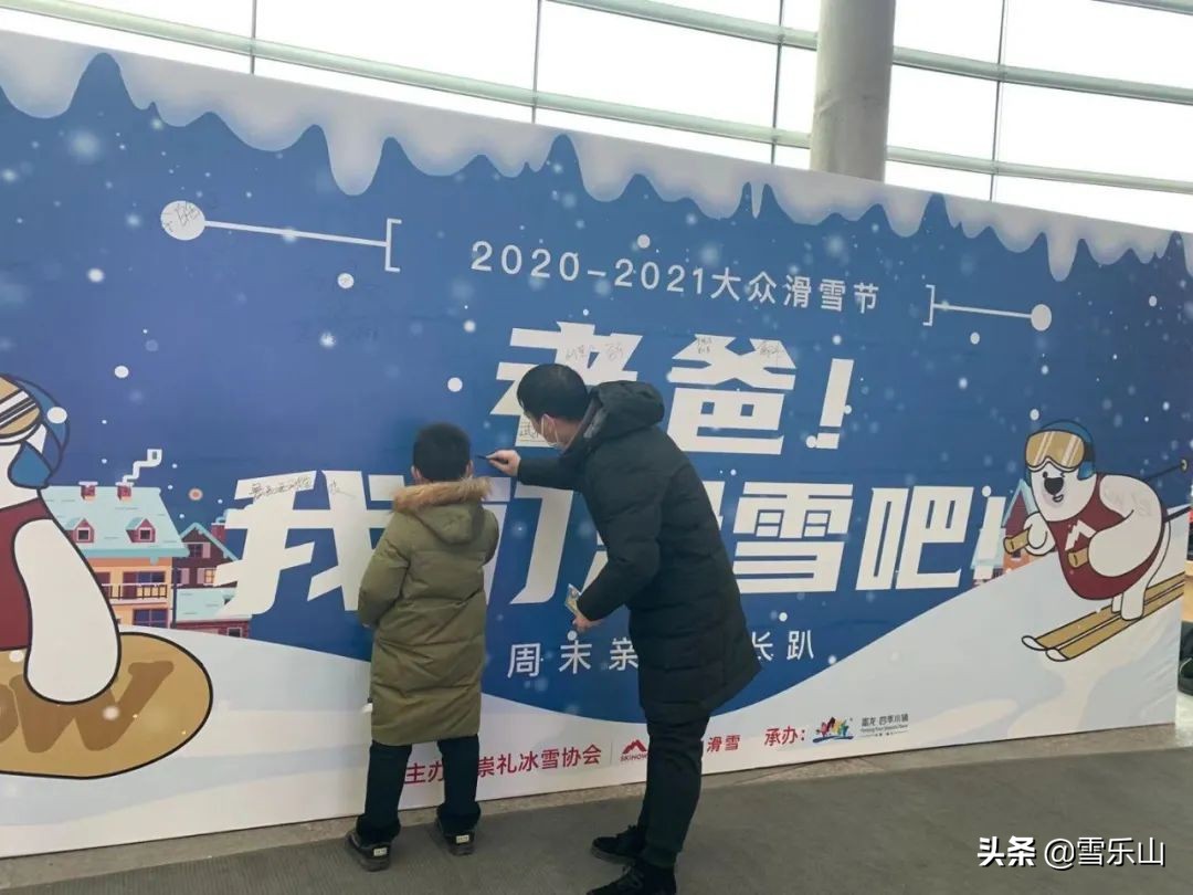 雪乐山亦庄,雪乐山室内滑雪亦庄