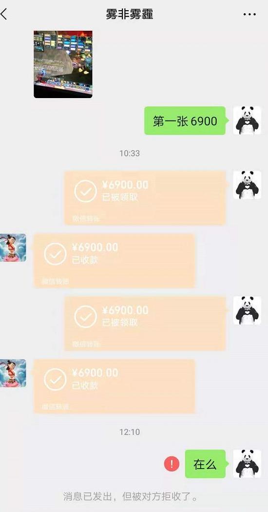 魔兽怀旧服被骗金币可以立案嘛,魔兽怀旧服黑g被举报