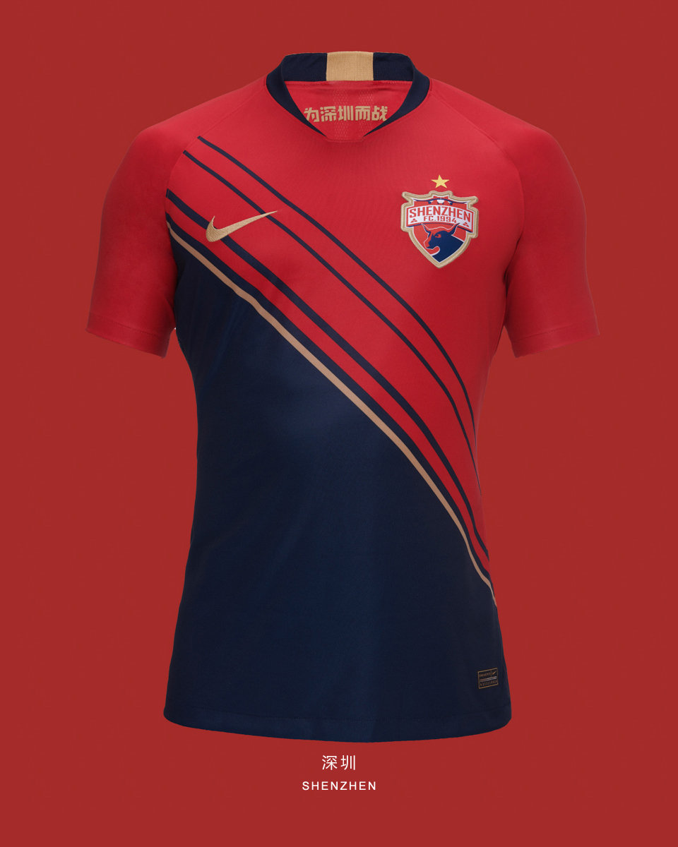 中超新赛季16支球队球衣,2020赛季中超球衣谍照