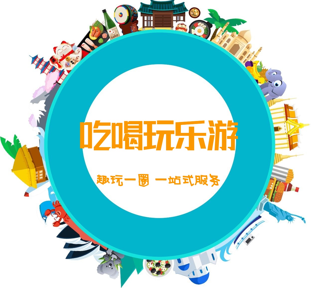 重庆吃喝玩乐一条龙还有游乐场,重庆吃喝玩乐耍一天的酒店