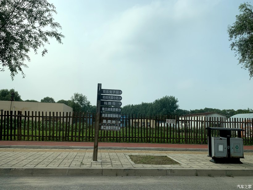 海淀区稻香湖景酒店,北京海淀稻香湖景酒店夜景