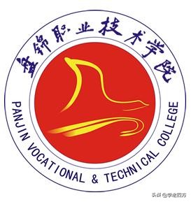 盘锦职业技术学院有没有扩大招生,盘锦职业技术学院2019招生计划