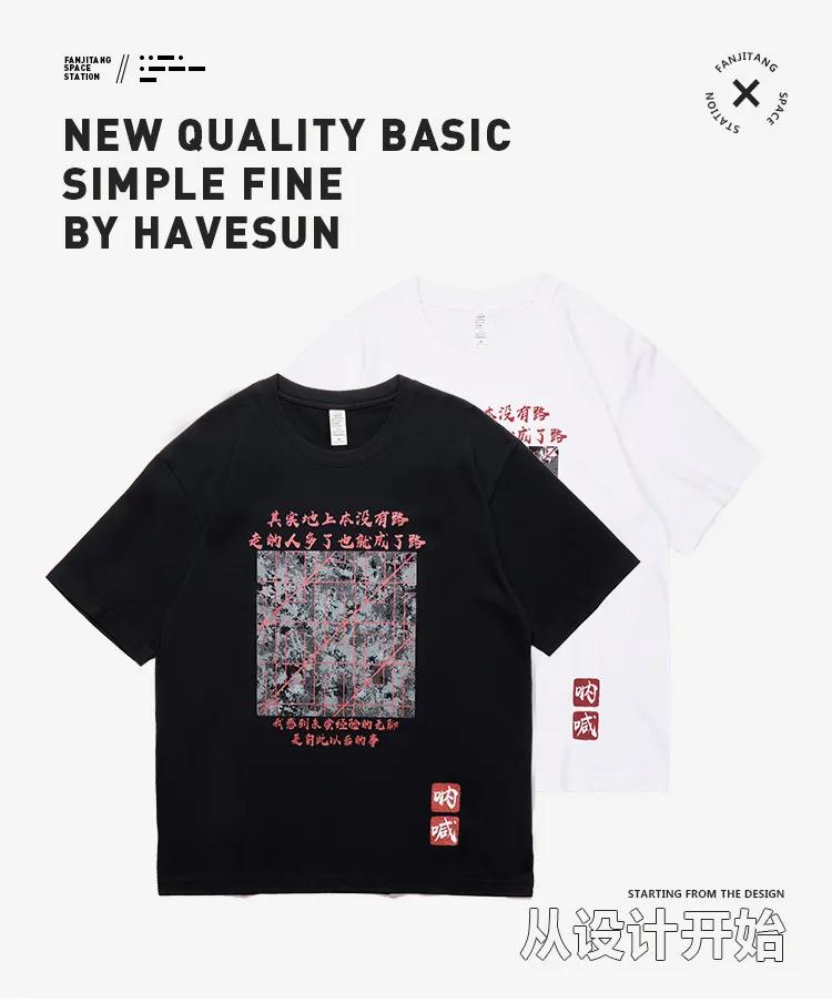 组合搭配顺序,成套搭配好看不贵