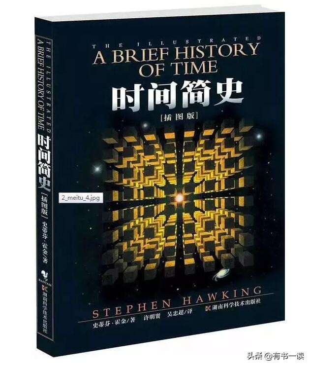 现代人必须知道的12个黑洞知识,黑洞的科普书