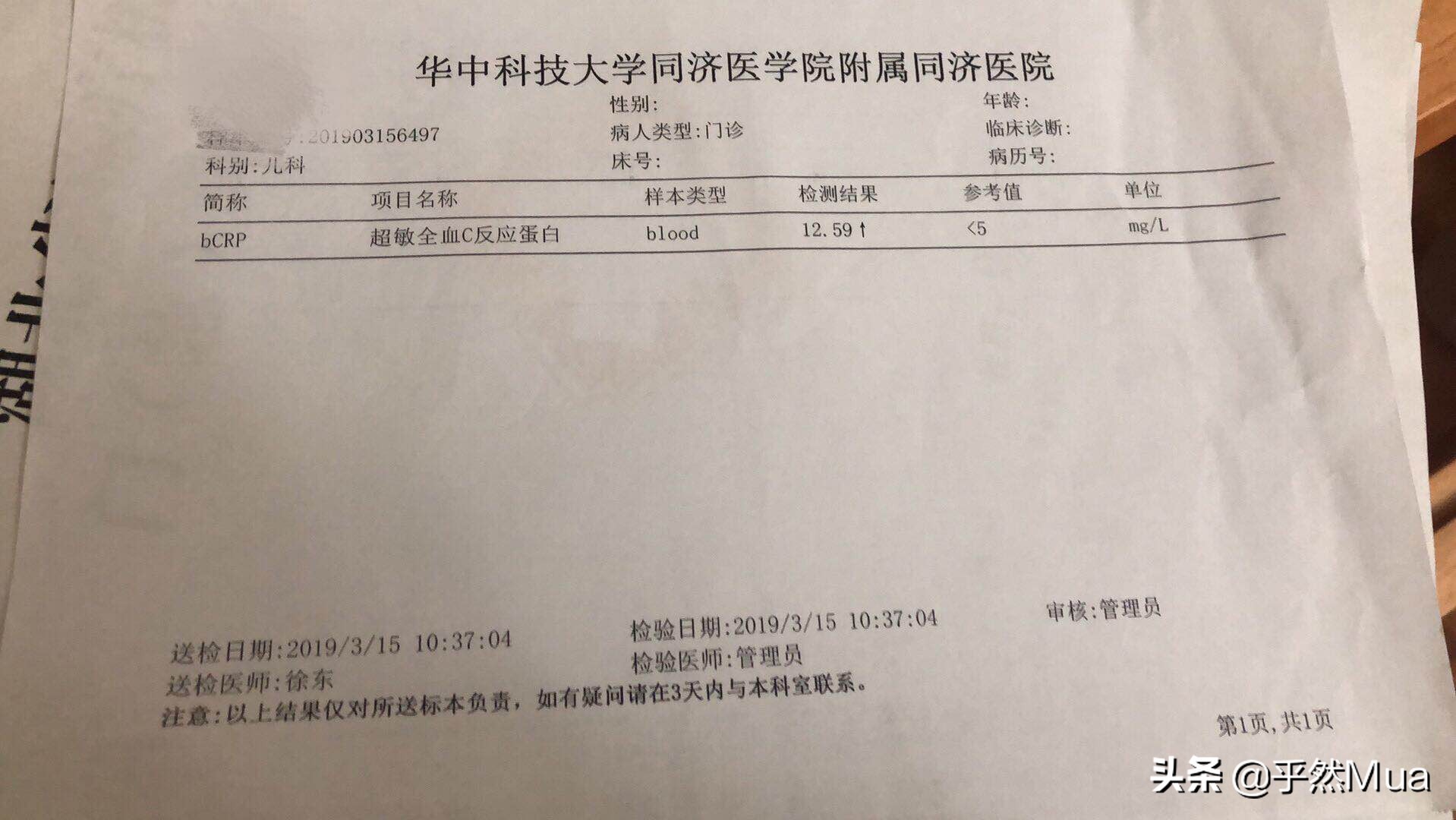 6个月宝宝第一次发烧处理方法,11个月宝宝发烧38度6怎么物理降温