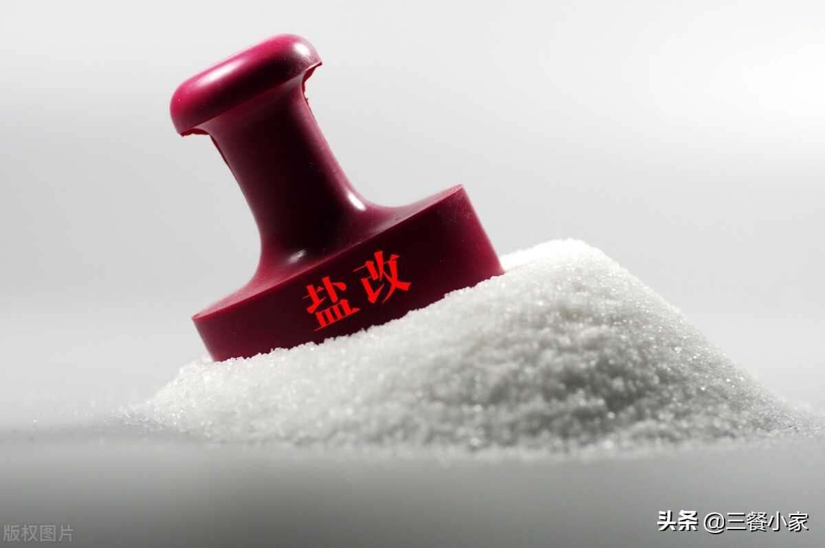 盐怎么买才健康,盐应该买什么样的