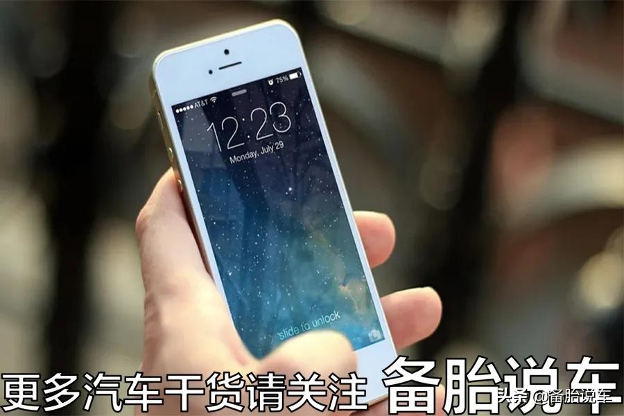 卖车还倒贴3千多,卖车为啥要还全部利息