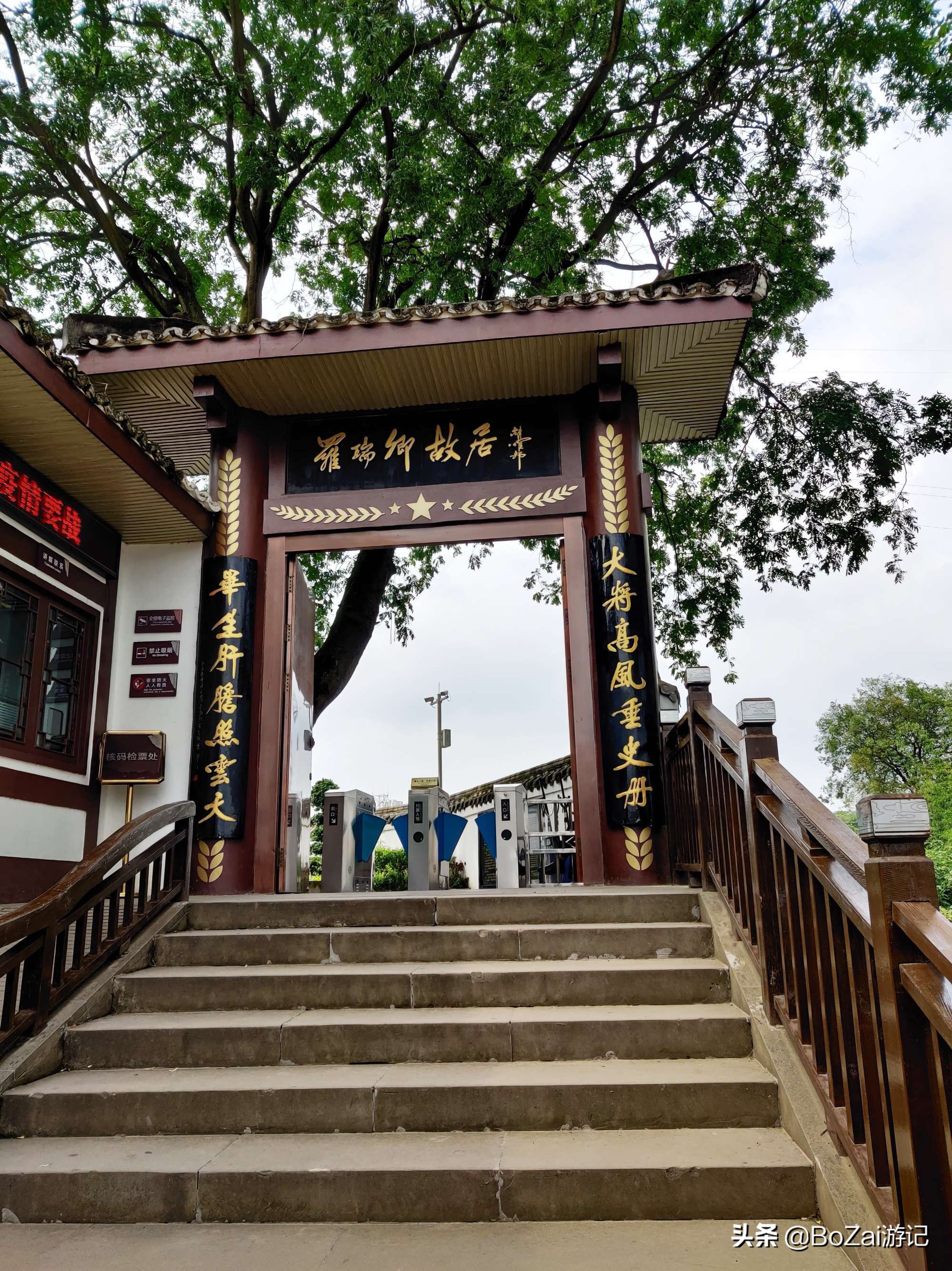 南充市凤凰故垒景区有哪些景点,四川南充旅游攻略景点大全