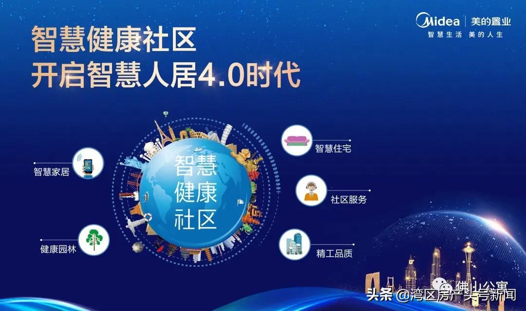 佛山美的玖峰广场精装效果图,佛山美的玖峯广场