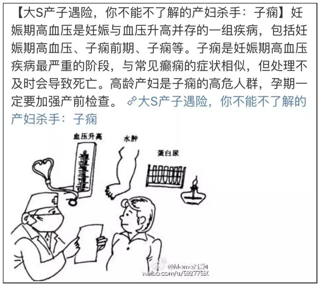 明星产后尿失禁怎么治疗,女明星产后的巨大变化