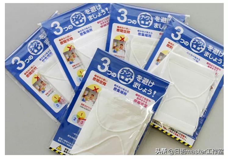 日本新词流行语 (日本年度热词)