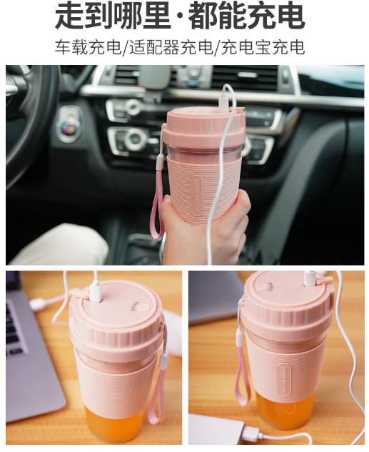 便携榨汁杯真的太方便,随身果蔬榨汁杯