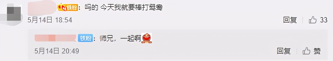 天策打奶,电子竞技没有爱情台词