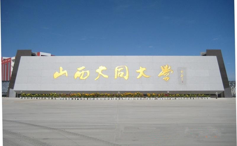 这两所二本高校很无奈，改个霸气校名却被985高校反对，只能作罢