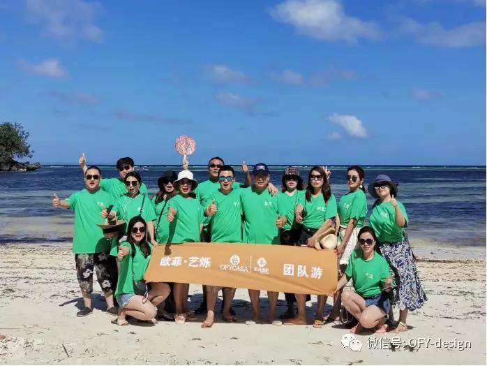 云在海在岁月在-欧菲·艺烁团队长滩岛自由行