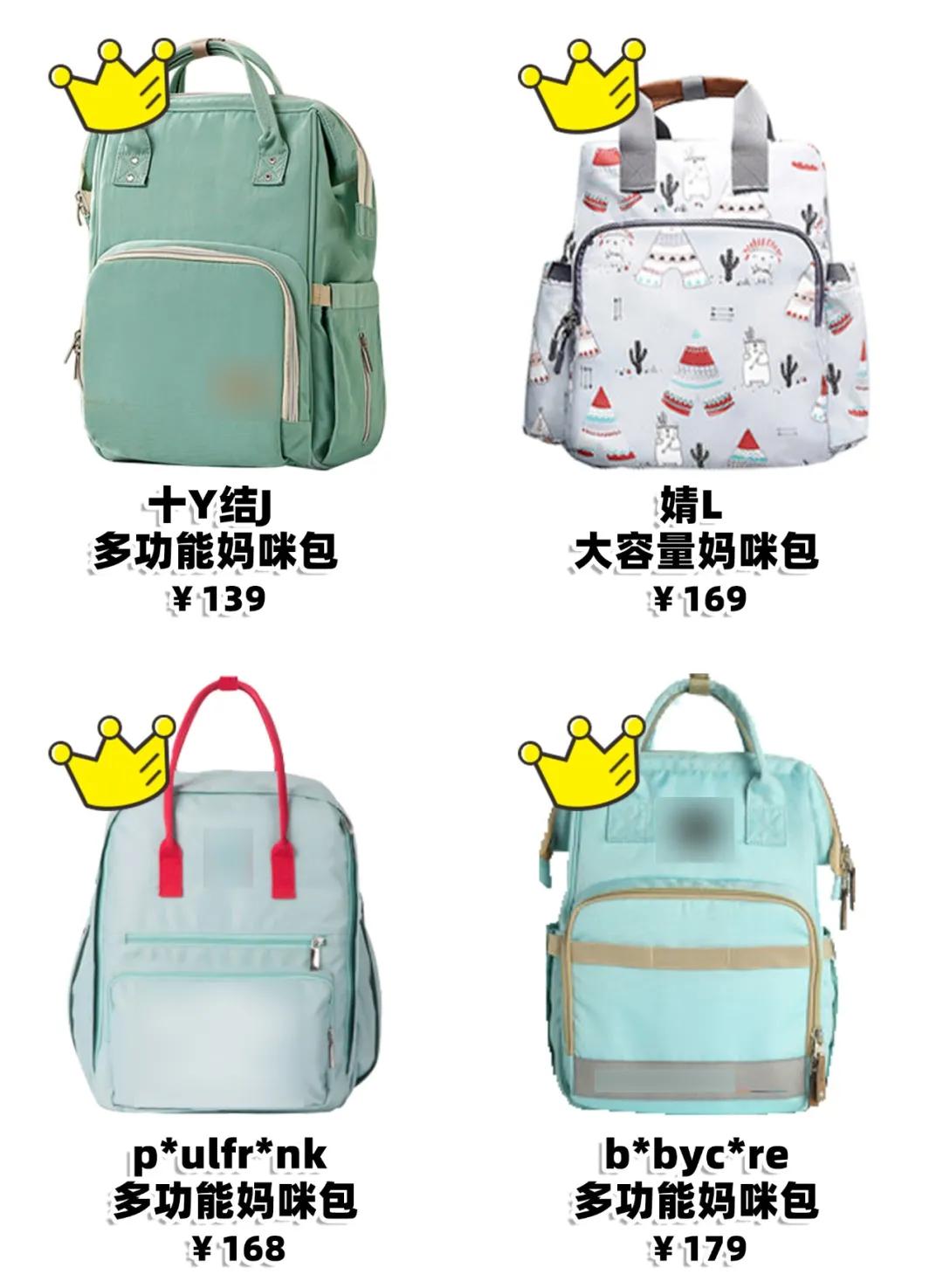 适合当妈咪包的大牌包,妈咪包推荐网红款